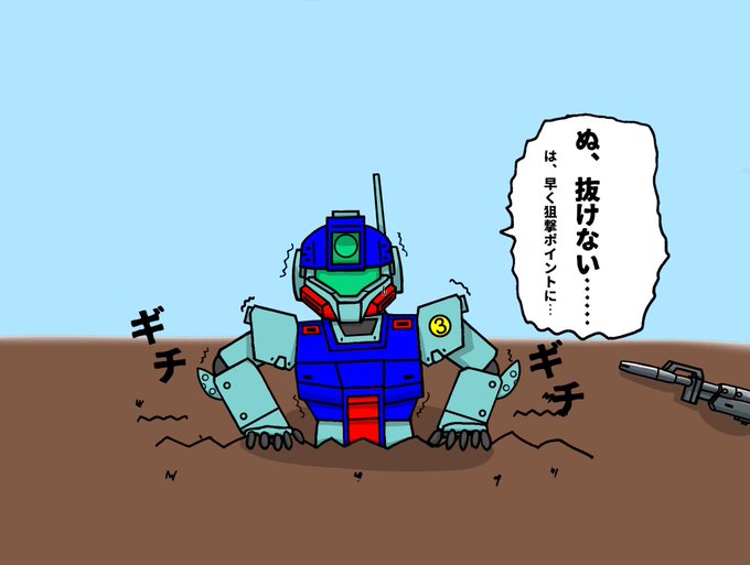 ジム抜けないシリーズの続きはジムスナイパーⅡとパワードジムだよ。 早く.. レミリア姉貴( ・ิω・ิ)モデラー復帰検討中( ・ิω・ิ