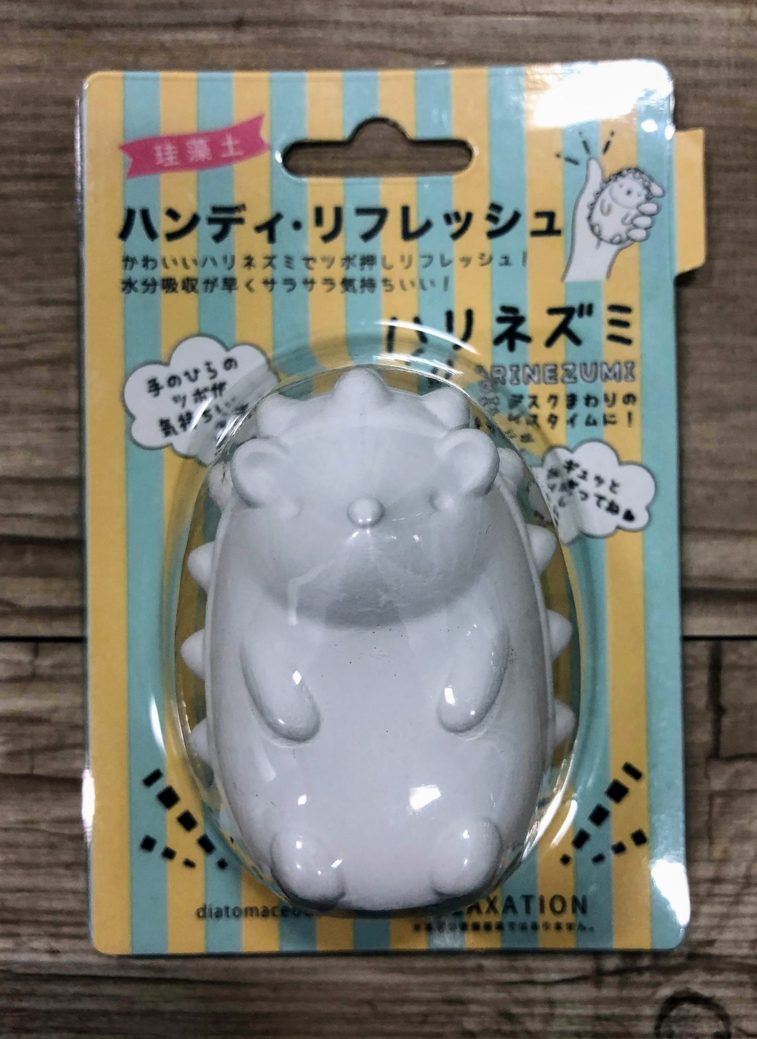 Cando キャンドゥ 手のひらでぎゅっと握ってね 珪藻土ハンディリフレッシュ ハリネズミ 品番 キャンドゥ 100均 珪藻土 ハリネズミ