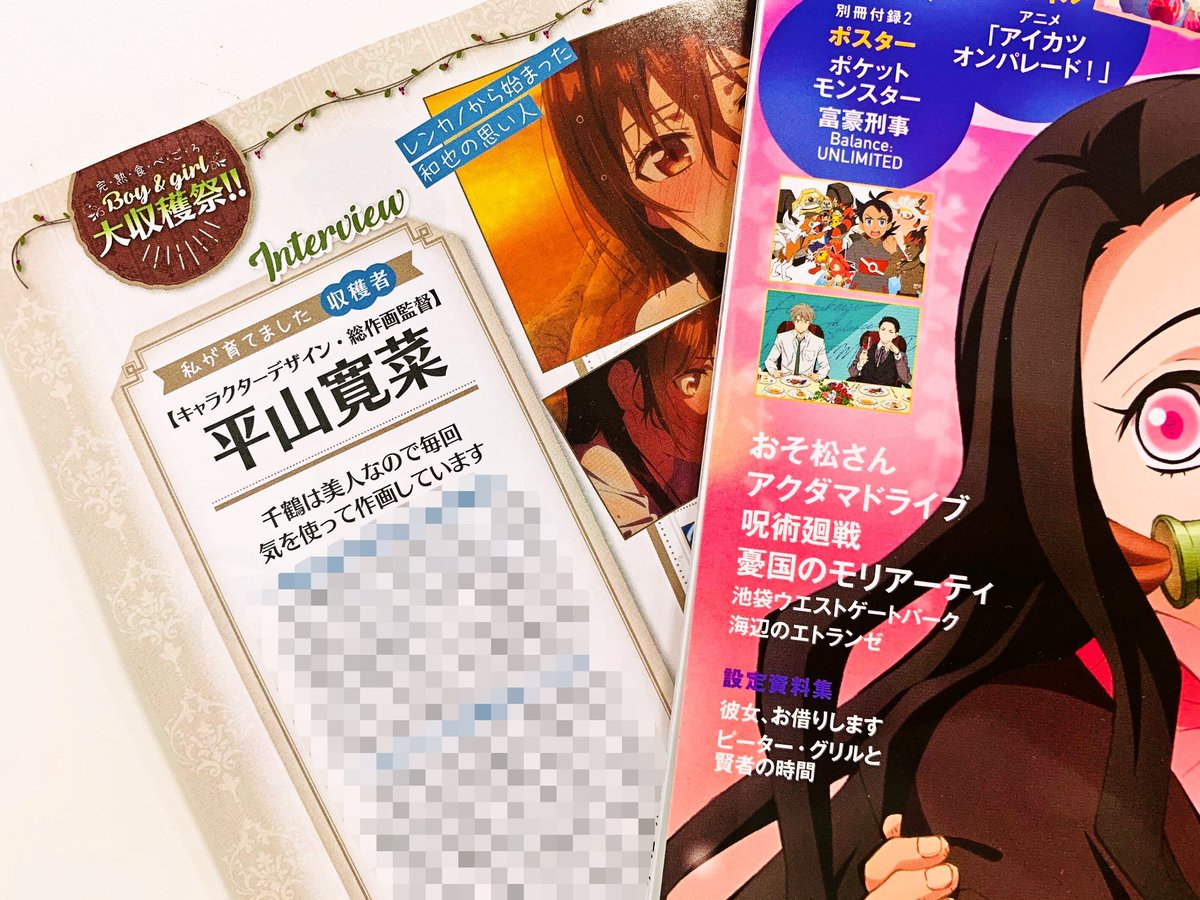 iid_animedia's tweet image. アニメディア10月号『彼女、お借りします』記事では、墨ちゃんとペットの硯の描き下ろしイラストを掲載♡　キャラクターデザインの平山寛菜さんに、ヒロイン4人の作画のポイントをお聞きしました。9月10日発売です。　#かのかり　#彼女お借りします