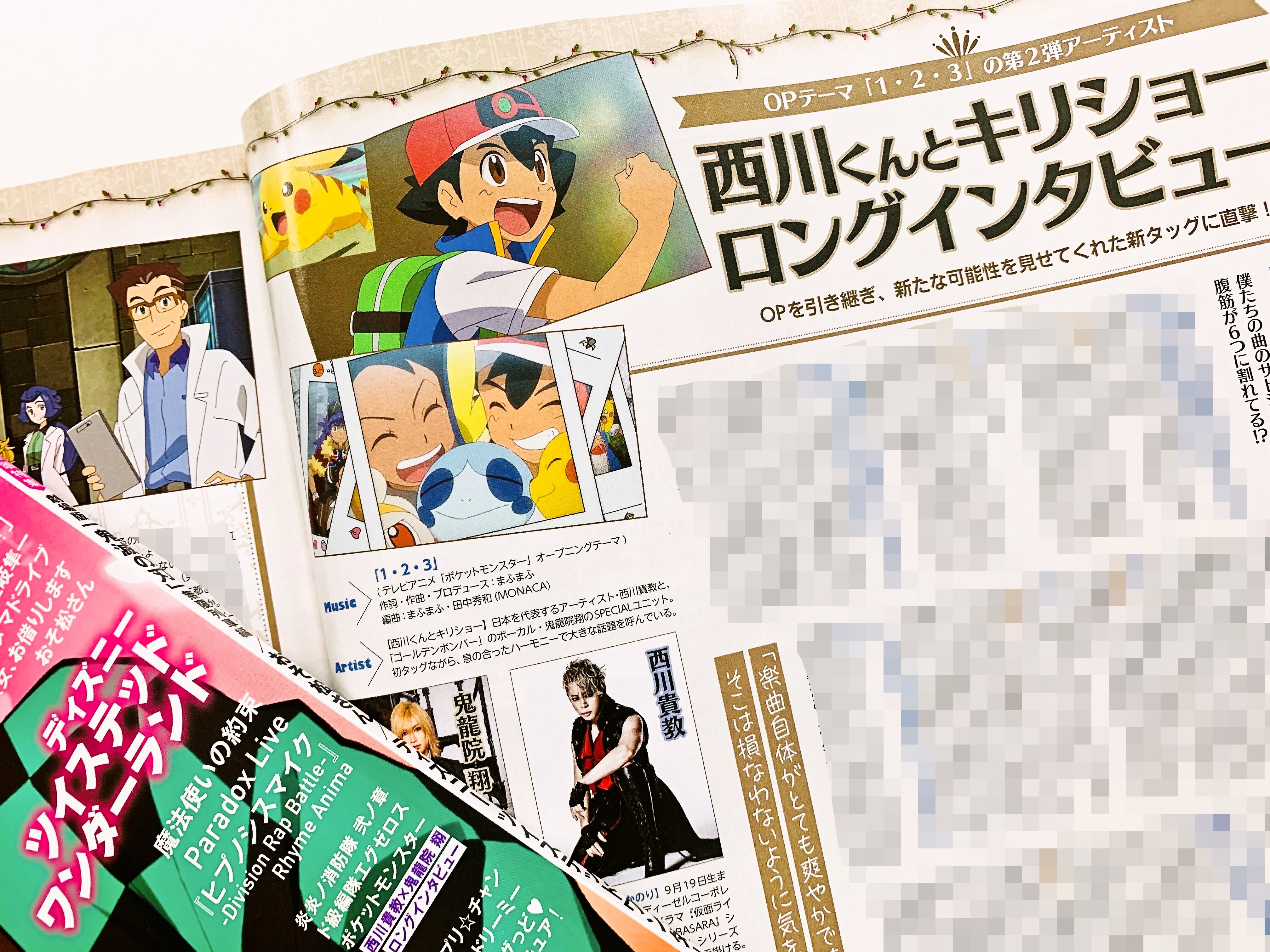 アニメディア編集部 11月号free ポケモンw表紙 今月の 月刊帝劇スタア 第６號 では クラーラ役の 和多田美咲 さんと音楽の田中公平さんの対談を掲載 司会はおなじみシリーズディレクターの寺田貴治さん 9月10日発売です 新サクラ大戦アニメ