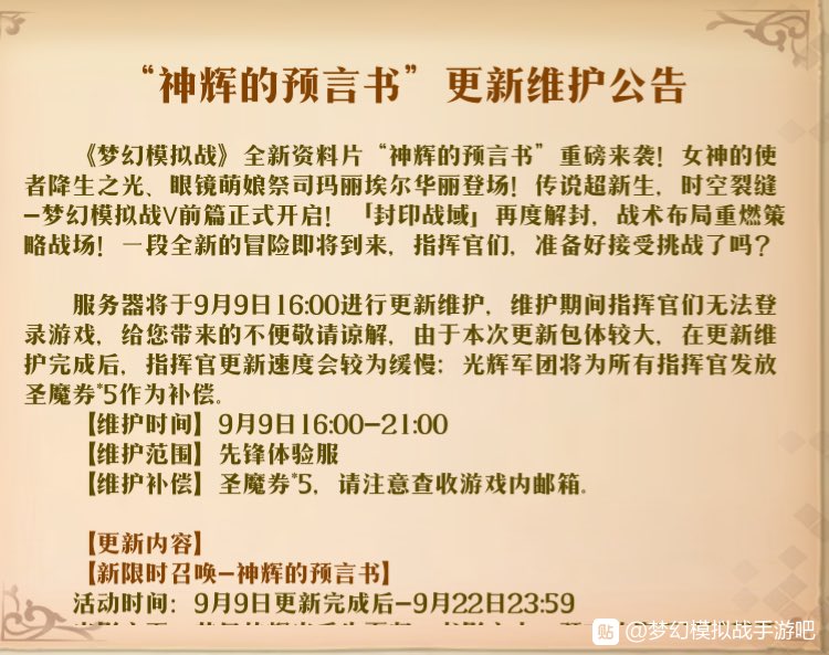 シリウス ランモバ ロカの峡谷 予告 中国先行の体験サーバー本日22時までメンテ 追加内容昨日の新英雄2名 新兵士 飛兵 水兵 魔法 覚醒スキル シェルファニール ベティ アイリス 専用 装備 イルーシア 武器 マイヤ 武器 チョリーナマップ3枚 シリウス ランモバ ロカの峡谷 予告 中国先行の体験サーバー本日22時までメンテ 追加内容昨日の新英雄2名 新兵士 飛兵 水兵 魔法 覚醒スキル シェルファニール ベティ アイリス 専用 装備 イルーシア 武器 マイヤ 武器 チョリーナマップ3枚