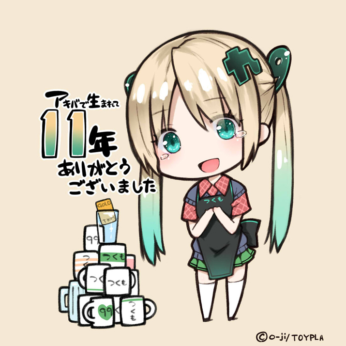 つくもたん Hashtag On Twitter