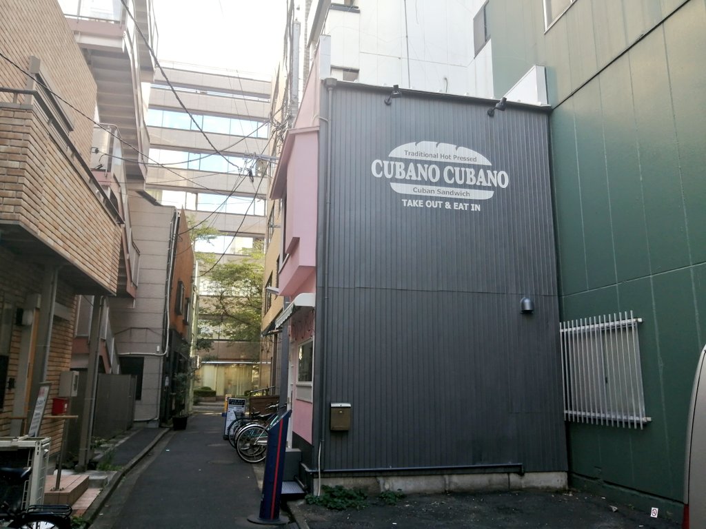 由詩 V系メタラーbba 茅場町 さくら通り沿い ベニヤ 並び の小さい物件は案の定弁当販売になった模様 大漁丼家 たまや 丼丸みたいな海鮮丼屋だね 都内に数店舗あるみたいだよ 茅場町 海鮮丼 由詩 V系メタラーbba 茅場町 さくら通り沿い ベニヤ 並び の小さい物件は案の定弁当販売になった模様 大漁丼家 たまや 丼丸みたいな海鮮丼屋だね 都内に数店舗あるみたいだよ 茅場町 海鮮丼