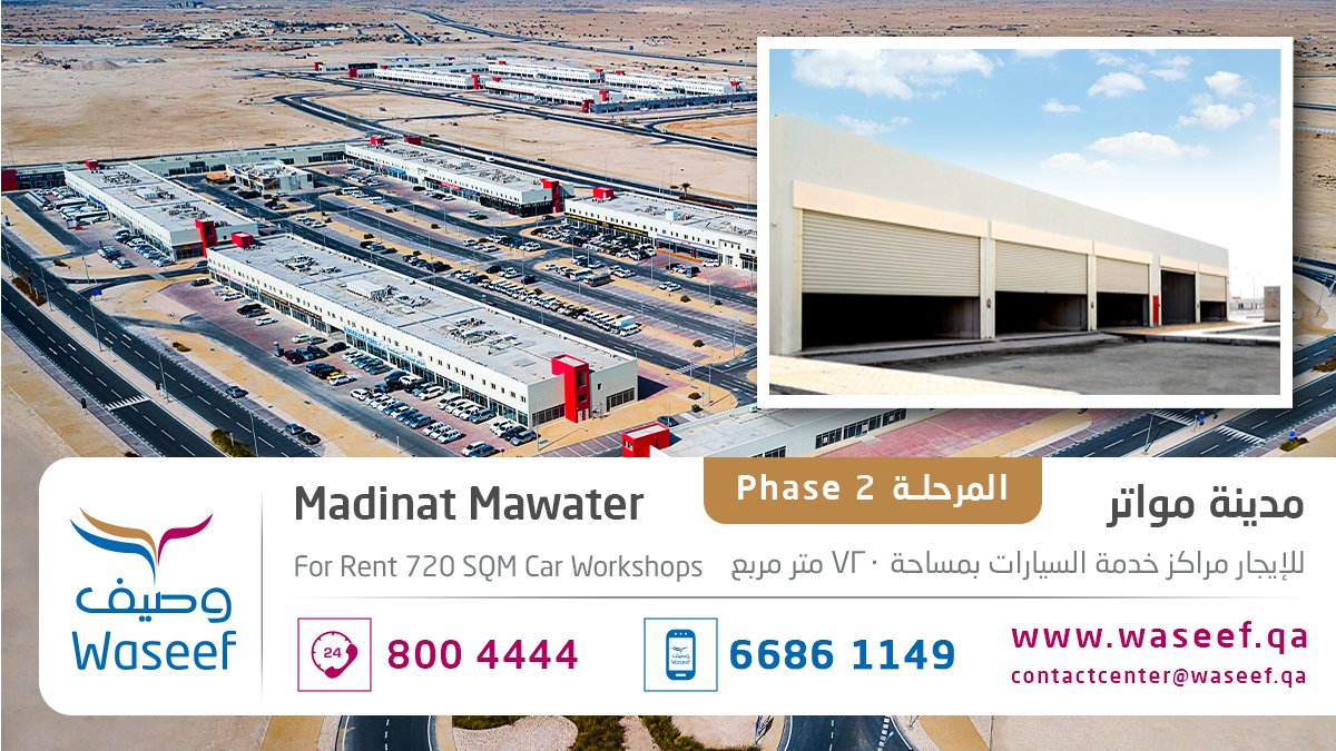 WaseefCompany's tweet photo. 720 SQM Car Workshop space now available at #MadinatMawater , the one-stop shop for all activities related to used vehicles in #Qatar on #SalwaRoad #Exit29 #RawdatRashid
Contact us NOW on 8004444 or 66861149 #Waseef #Doha #Qatar https://t.co/0mrQsuiLjf