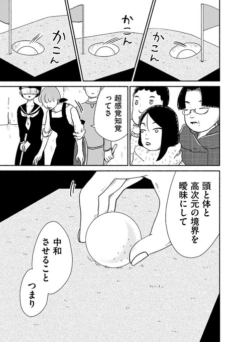 アマゾネス・キス2巻は9/11発売💋
あとちょっとだね…💕2巻の発売目前ですが、わたしは今日はひと足早く、3巻のゲラチェックをしました。2ヶ月連続刊行なのでね、3巻もすぐ発売日が…
https://t.co/X4qMpDNsOc 