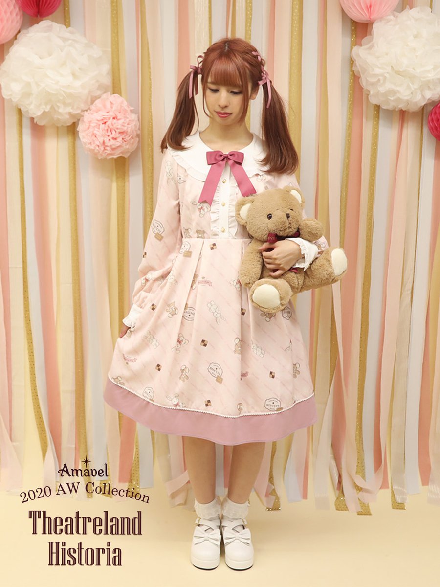 Amavel FLUFFY YUMMY SOUVENIR 上下セット ロリータ | helpsolucoes.com.br