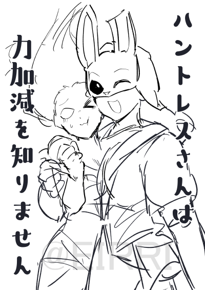 きっと健全本になる 
