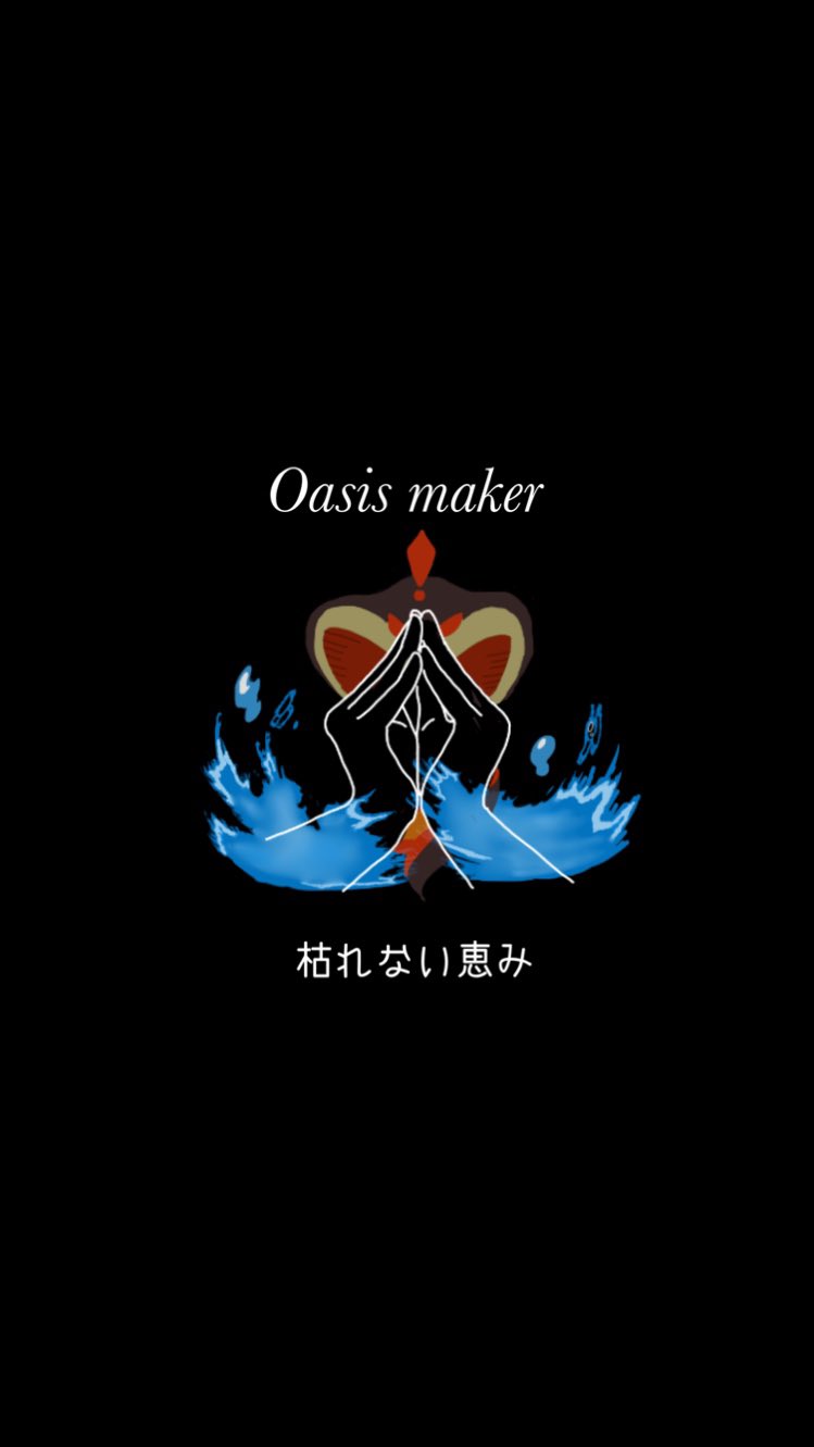 くぽけ ユニーク魔法のハンドサイン動画をもとに壁紙作ってみました ツイステファンアート スカラビア寮 T Co 7kob2a6a4y Twitter