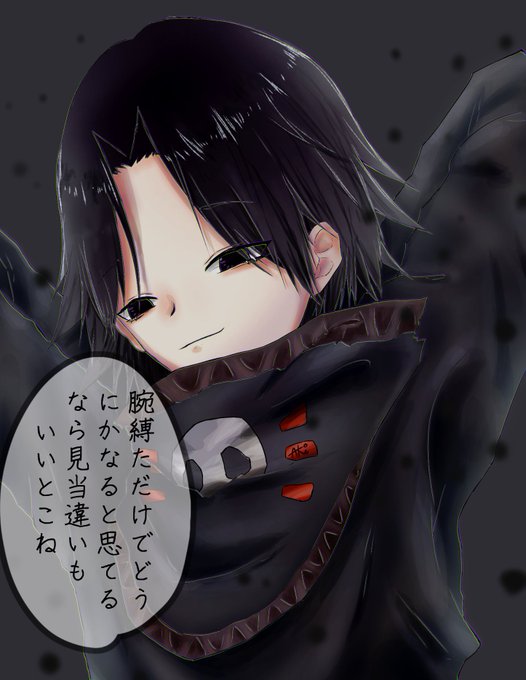 フェイタンのtwitterイラスト検索結果