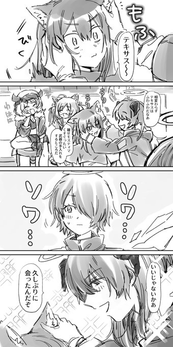 [R-18] アークナイツツイログ① #漫画 #アークナイツ #TS #女体化 https://t.co/qMo1Wt4lWH 