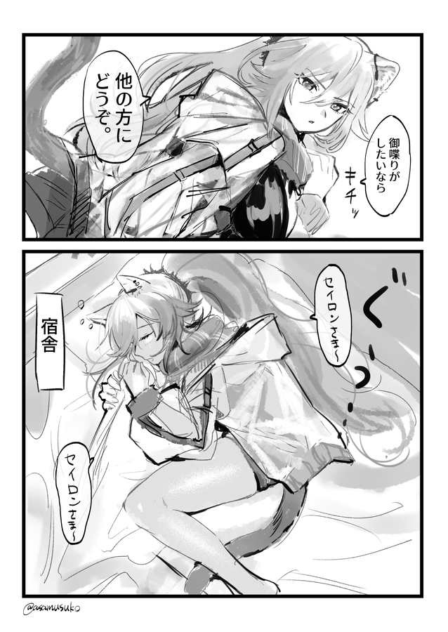 [R-18] アークナイツツイログ① #漫画 #アークナイツ #TS #女体化 https://t.co/qMo1Wt4lWH 