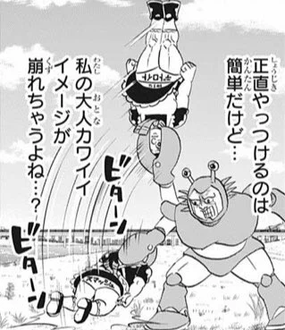 #僕とロボコ #wj40
今気付いたけどデトロイトスマッシュって書いてあったのね。 
