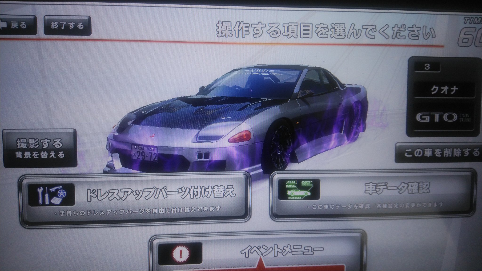 クオナ T Co 9tb9x7k2xm Twitter