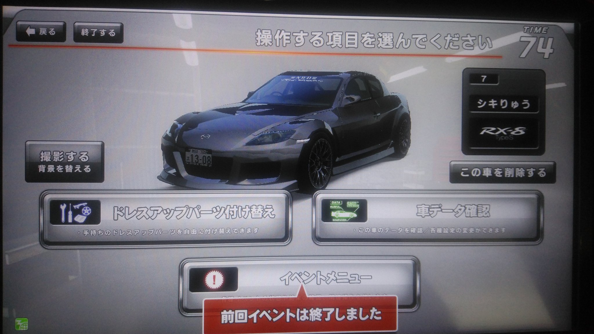 クオナ T Co 9tb9x7k2xm Twitter