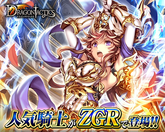 ドラタクのtwitterイラスト検索結果