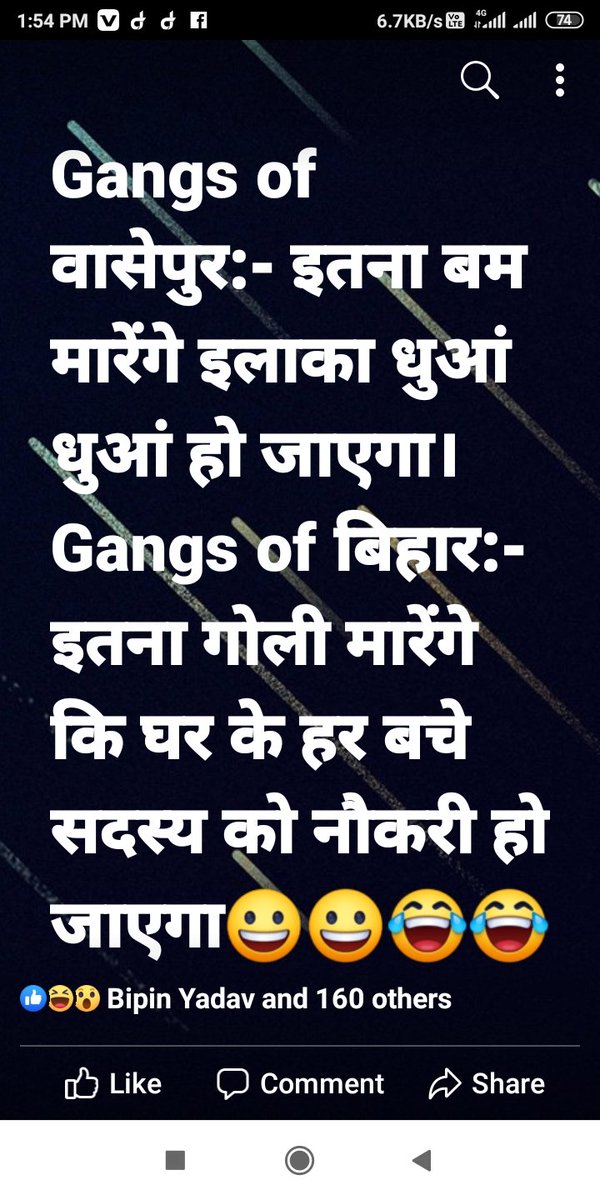 YadavAmit2020's tweet photo. Via-Facebok https://t.co/ZdguiILLee