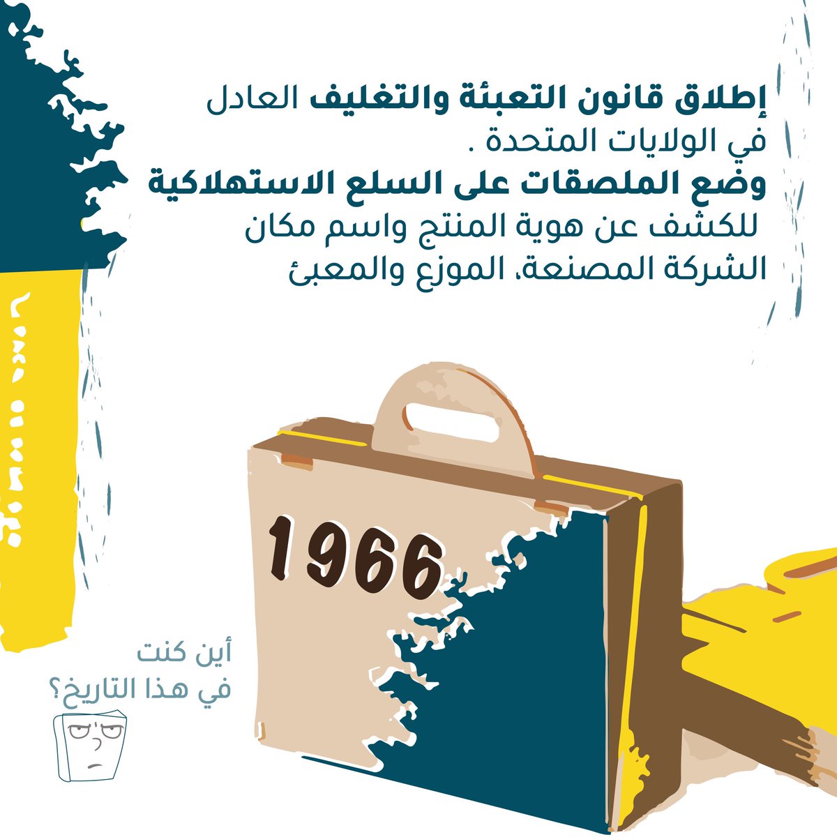 thepikpak's tweet photo. الكرتون 📦 https://t.co/3V0FJIdlMT
