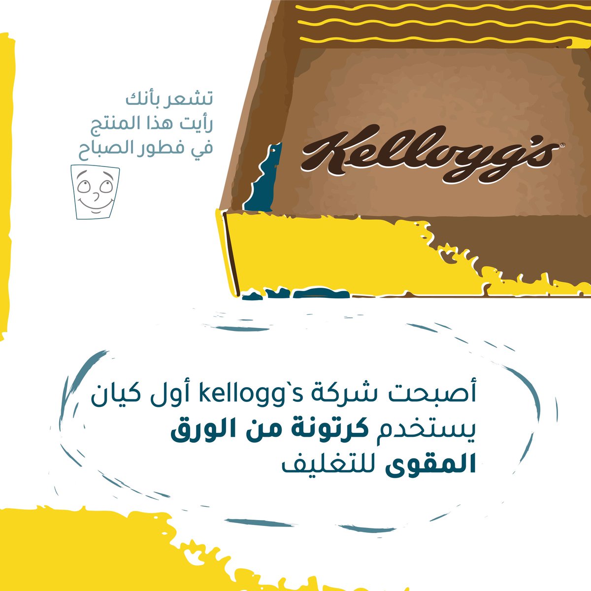 thepikpak's tweet photo. الكرتون 📦 https://t.co/3V0FJIdlMT