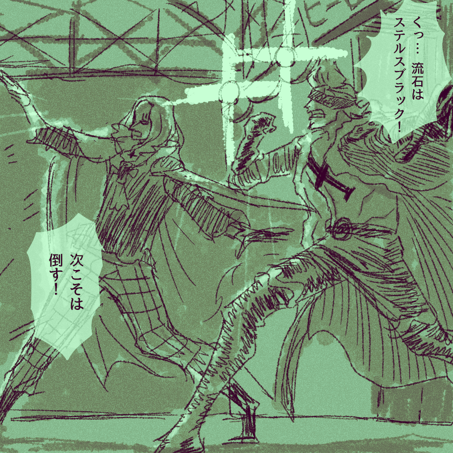 ヒーローショーにしか見えん。 