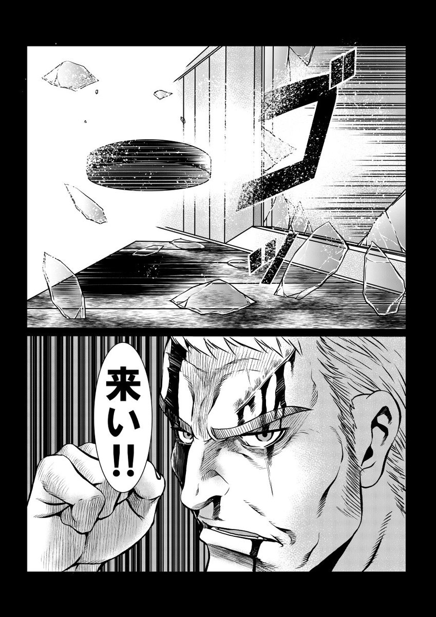 #自創作の覚えていてほしいこと

オッサンの耐久力が高い 