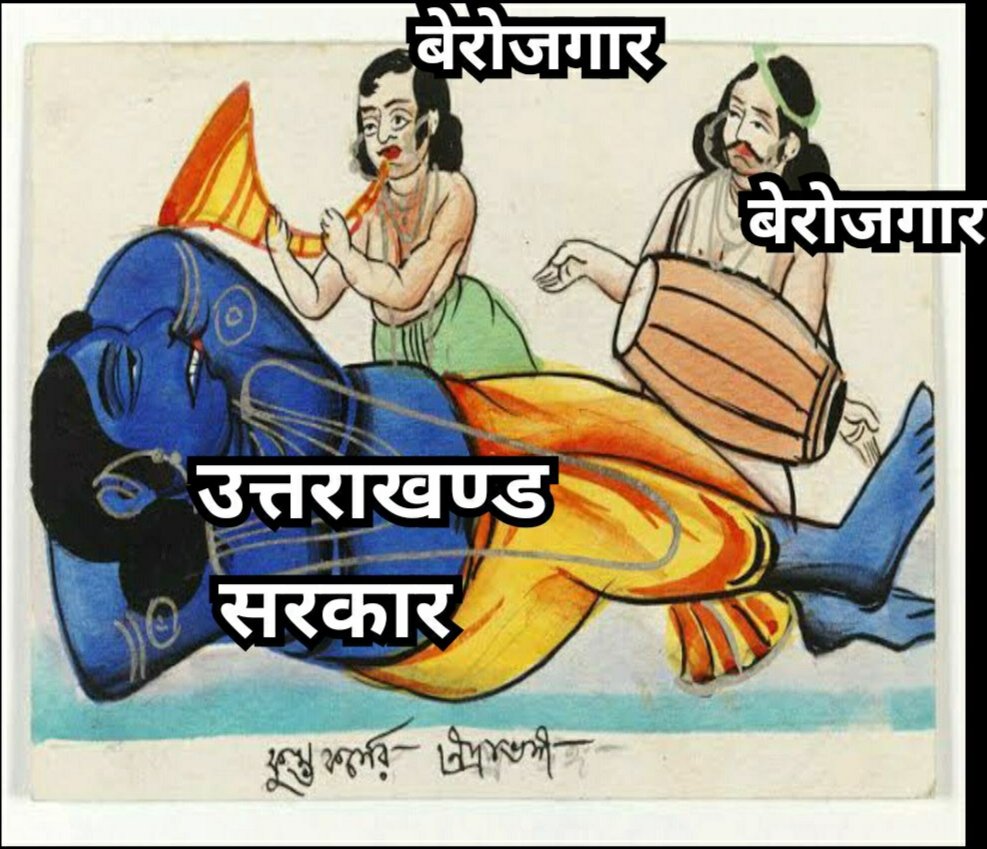 student_forevr's tweet photo. #speakup4uttarakhandyouth 
#speakup4uttarakhandyouth 

@tsrawatbjp https://t.co/JDFYgzlaSC