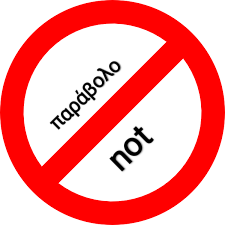 matoula_ps's tweet photo. #παραβολο_not #παραβολο_εμπαιγμος #gntmgr #gntm #gntm3 #κρουσματα #mystylerocksgr #schoolsreopening #κυβερνηση_Μητσοτακη #COVID19gr #COVID #BigBrotherGR #BigBrother #BigBrotherLive
ΑΝΕΡΓΙΑ-ΑΔΙΚΙΑ ΓΙΑ 3 ΕΥΡΩ......
ΓΙΑ 3 ΧΡΟΝΙΑ https://t.co/0Qk7QWGx7Z