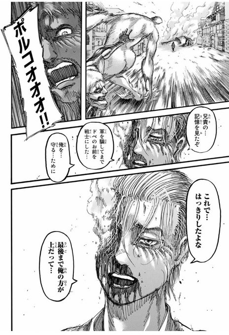 進撃の巨人11周年のtwitterイラスト検索結果