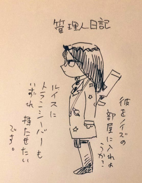 #LobotomyCorporation 