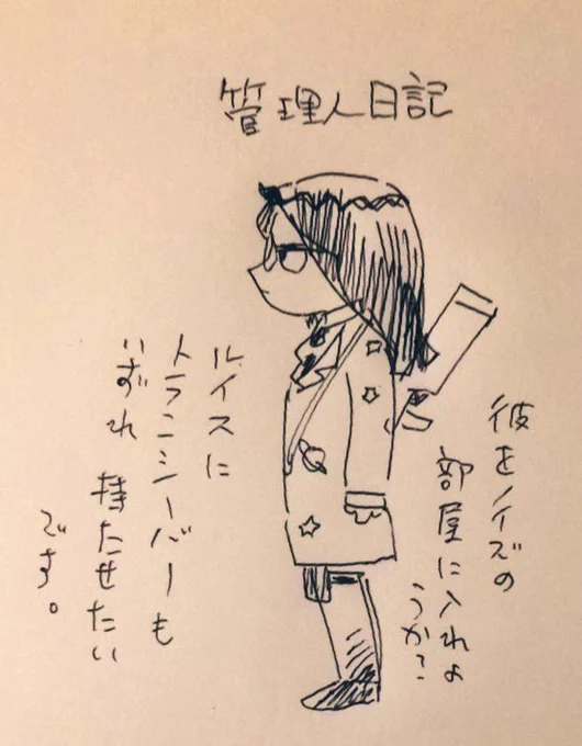 #LobotomyCorporation 