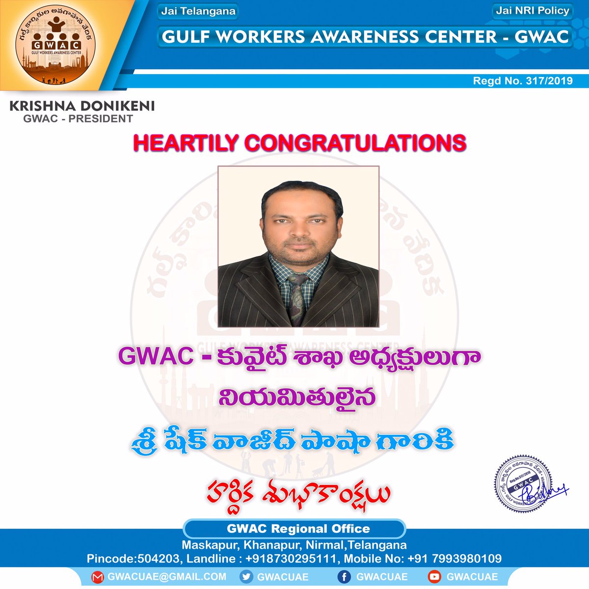 GWACUAE's tweet photo. Congratulations Sri Sheikh Wajid Pasha Garu💐🎉 https://t.co/Aq5h5t38zm