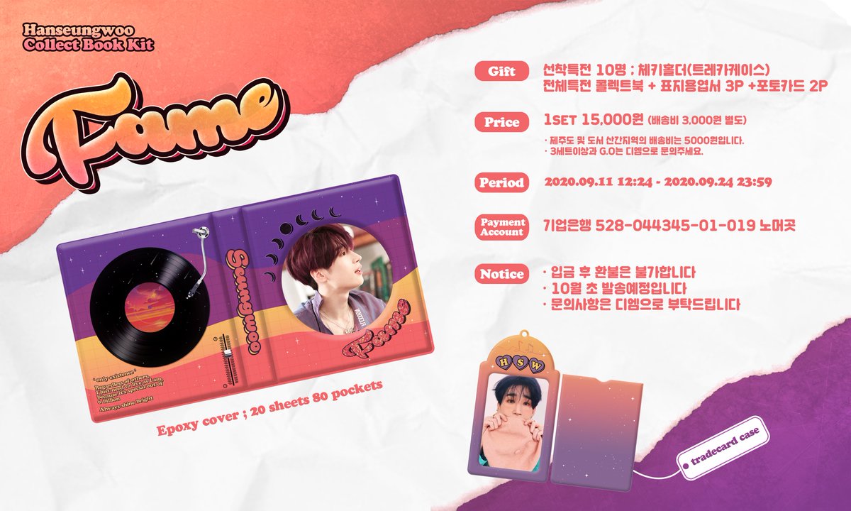 BeautyOf_Sunset's tweet photo. 𝘊𝘖𝘓𝘓𝘌𝘊𝘛 𝘉𝘖𝘖𝘒 𝘬𝘪𝘵 ‘ 𝙁𝘼𝙈𝙀 ‘

🌅 입금기간 : 9/11 - 9/24
🌅 https://t.co/3yOv1ISJbf

Please contact DM for G.O.

𝘙𝘛 𝘌𝘝𝘌𝘕𝘛 추첨을 통해 𝙁𝘼𝙈𝙀 𝘬𝘪𝘵를 보내드립니다
(착불, 국내주소자 한정) 

#한승우 #HANSEUNGWOO #ハンスンウ #韓勝宇
#FAME https://t.co/45a1QdksYy