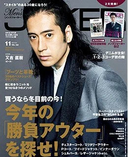 今日の阿佐ヶ谷姉妹しかり、普段は三枚目担当の人がガチのお洒落キメるシリーズ、たまらなく好きです。 