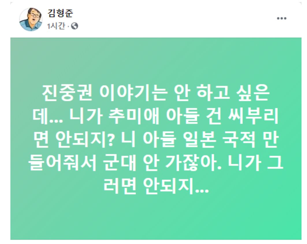 busanHE's tweet image. 진중권! 니가 그러면 안되잖아 ㅋㅋㅋㅋㅋㅋㅋㅋ