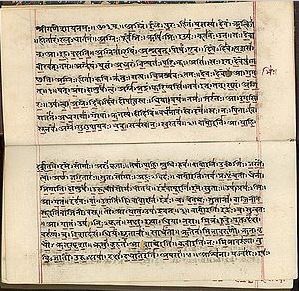 Saptarishi are extolled at many places in the vedas and other literature. The Vedic Samhitas never enumerate these rishis by name, though later Vedic texts such as the Brahmanas, Upanisads and purana do so.
