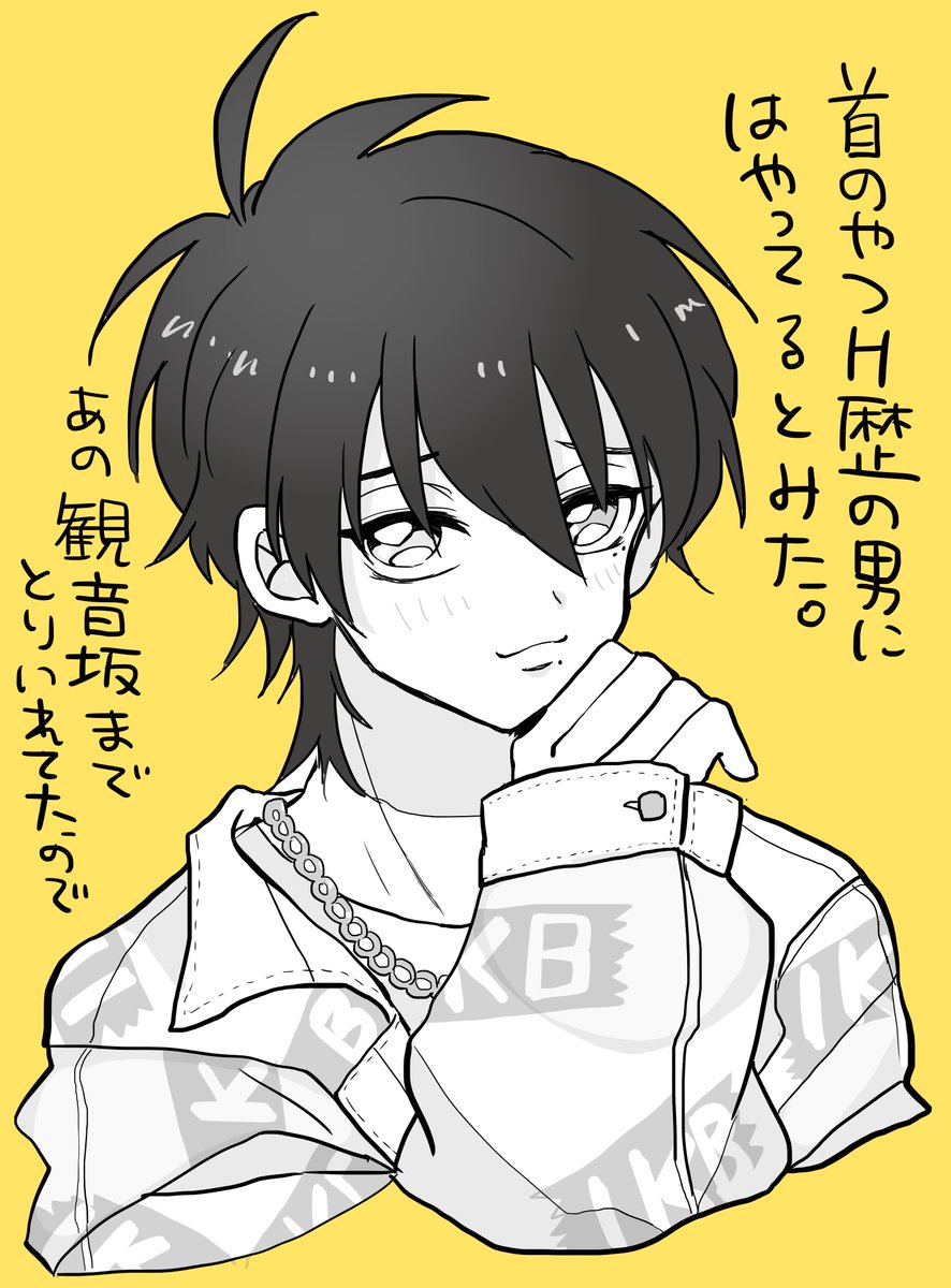 おさぶ 