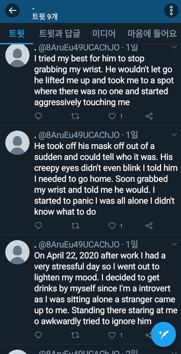 jk98_6's tweet photo. Another victim has spoken #WoojinApologizeToVictim https://t.co/7zVQmLP8UU