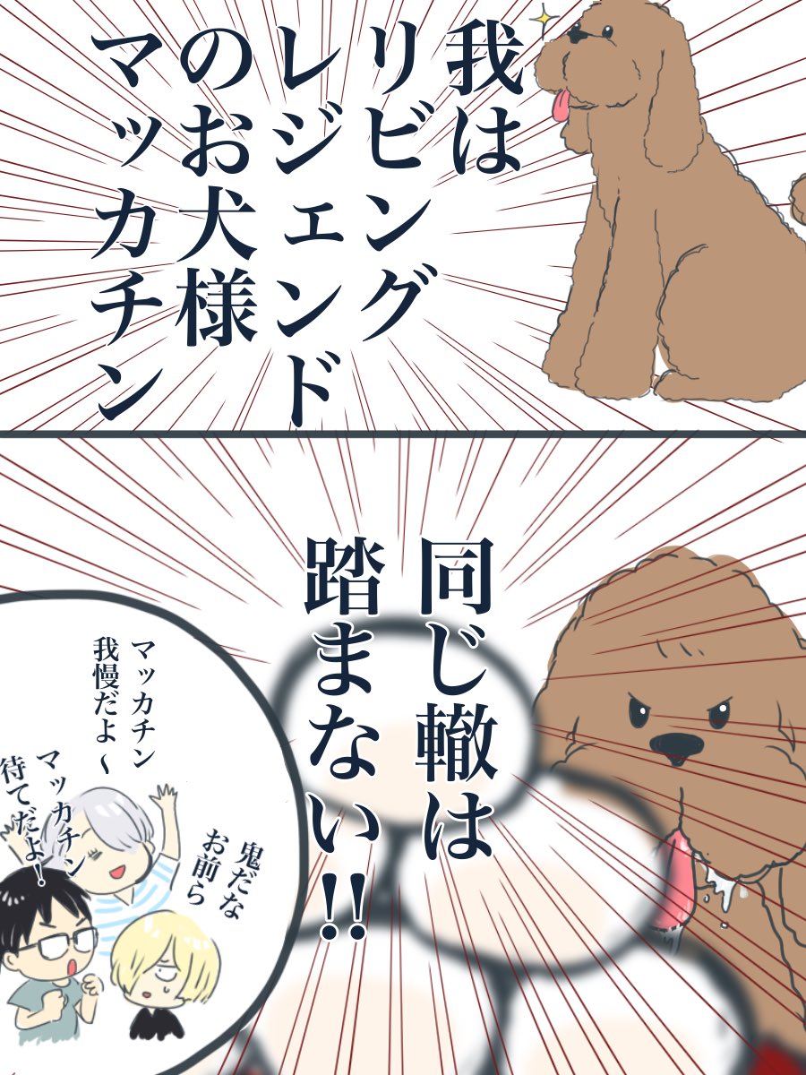 まんじゅうこわい 