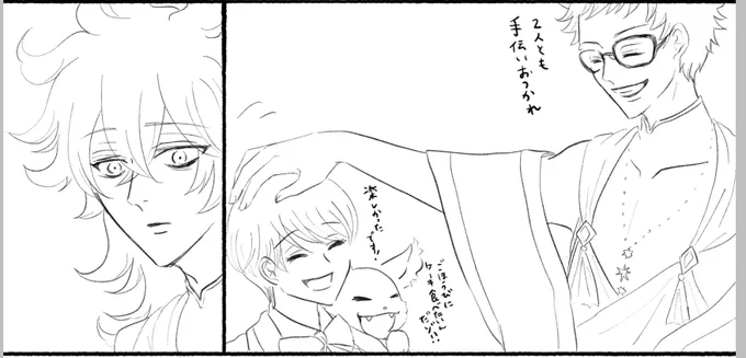 あかんやつ? 