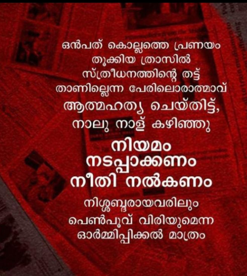 # justice for Ramsi....