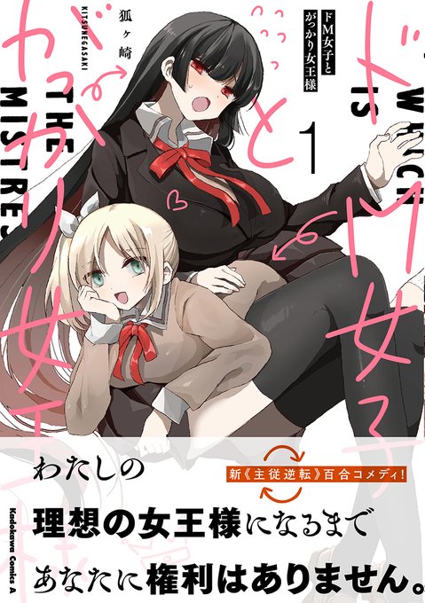 狐ヶ崎のtwitterイラスト検索結果