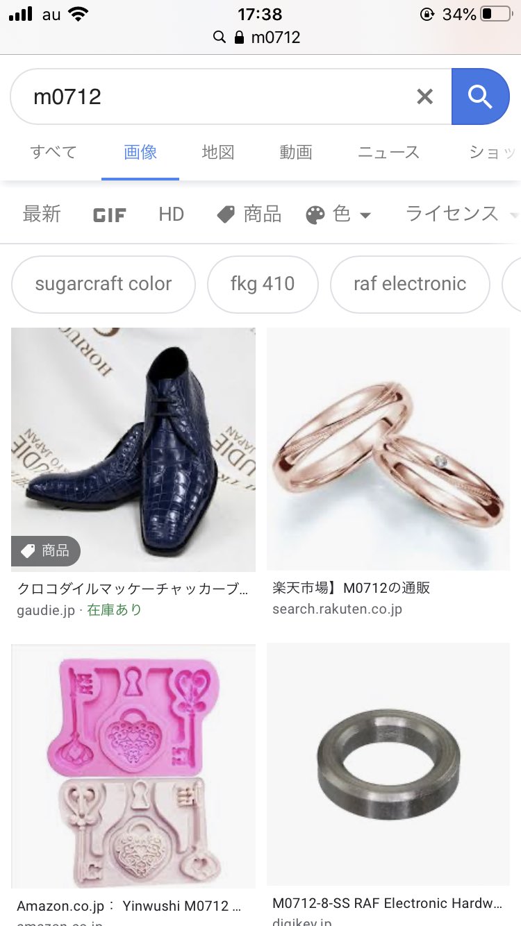 指戦士 ゆびさん ほぼ靴でした 歩ける