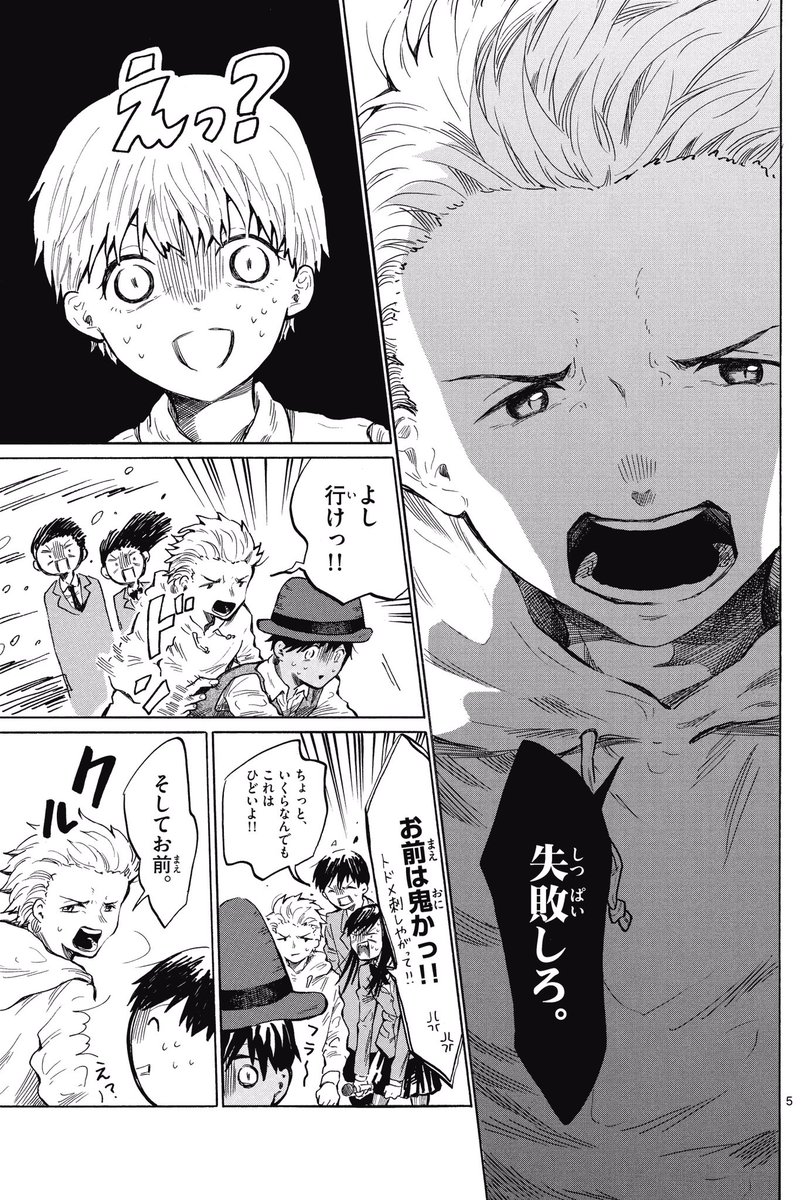 (2/7) 