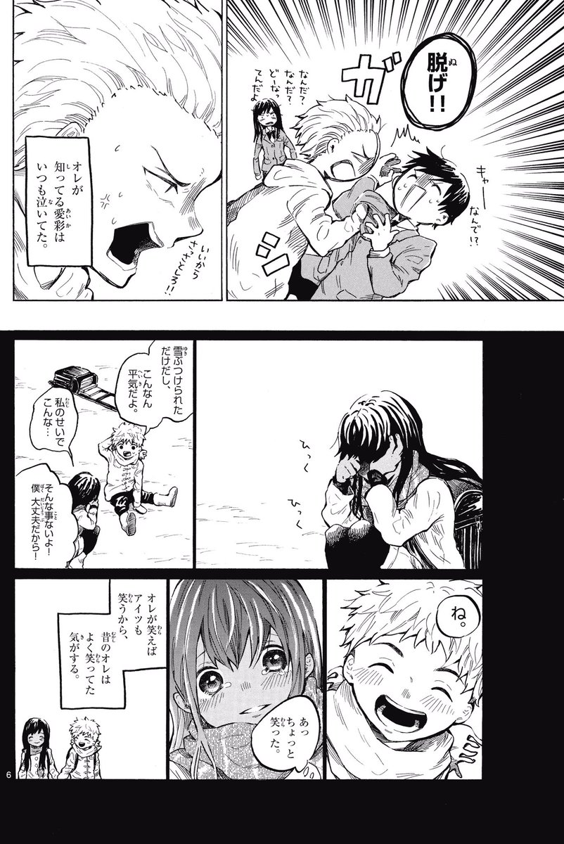 (2/7) 