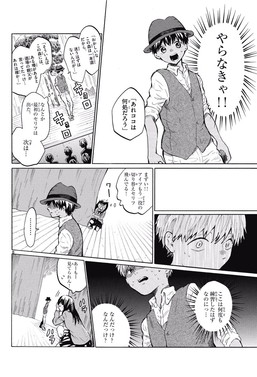 (2/7) 