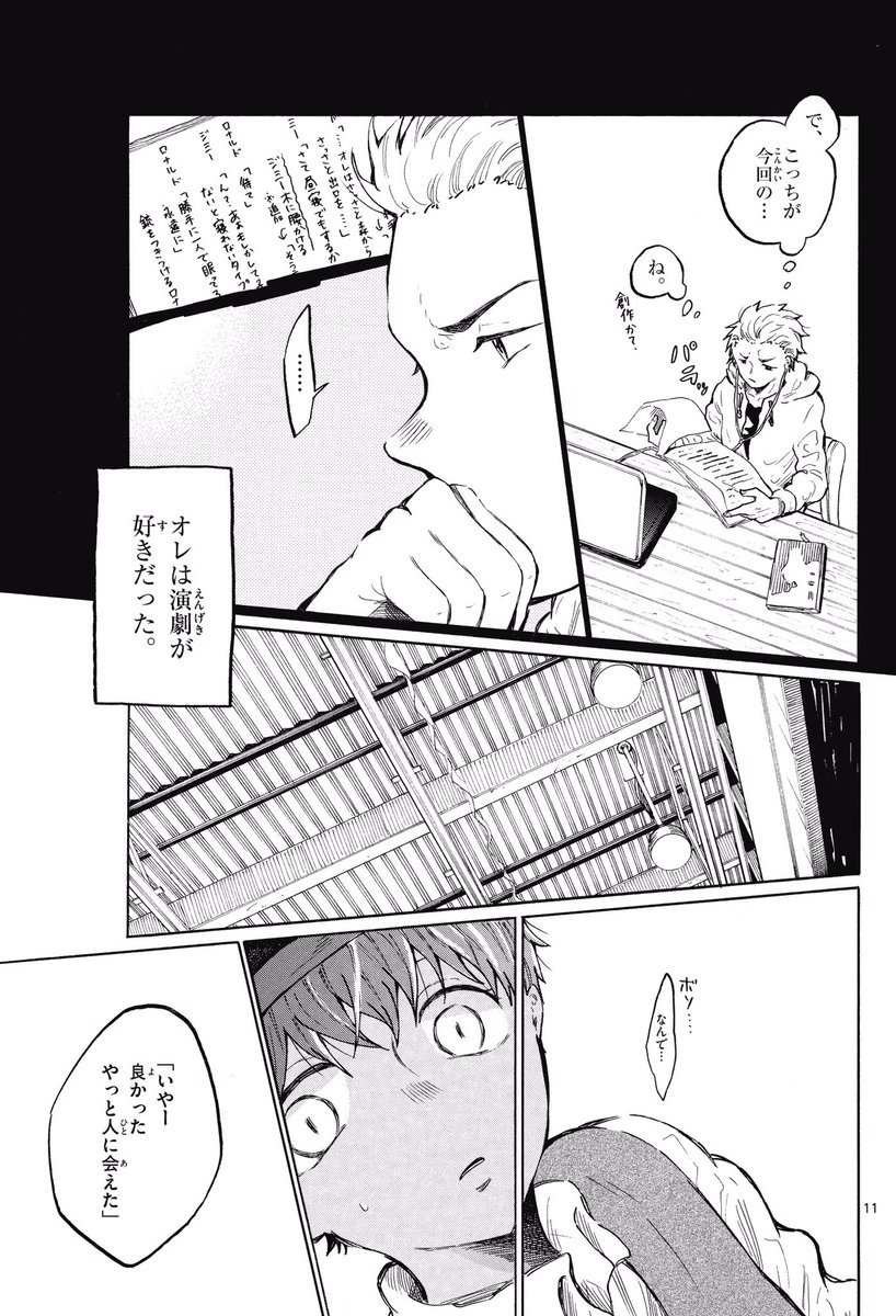 (3/7) 