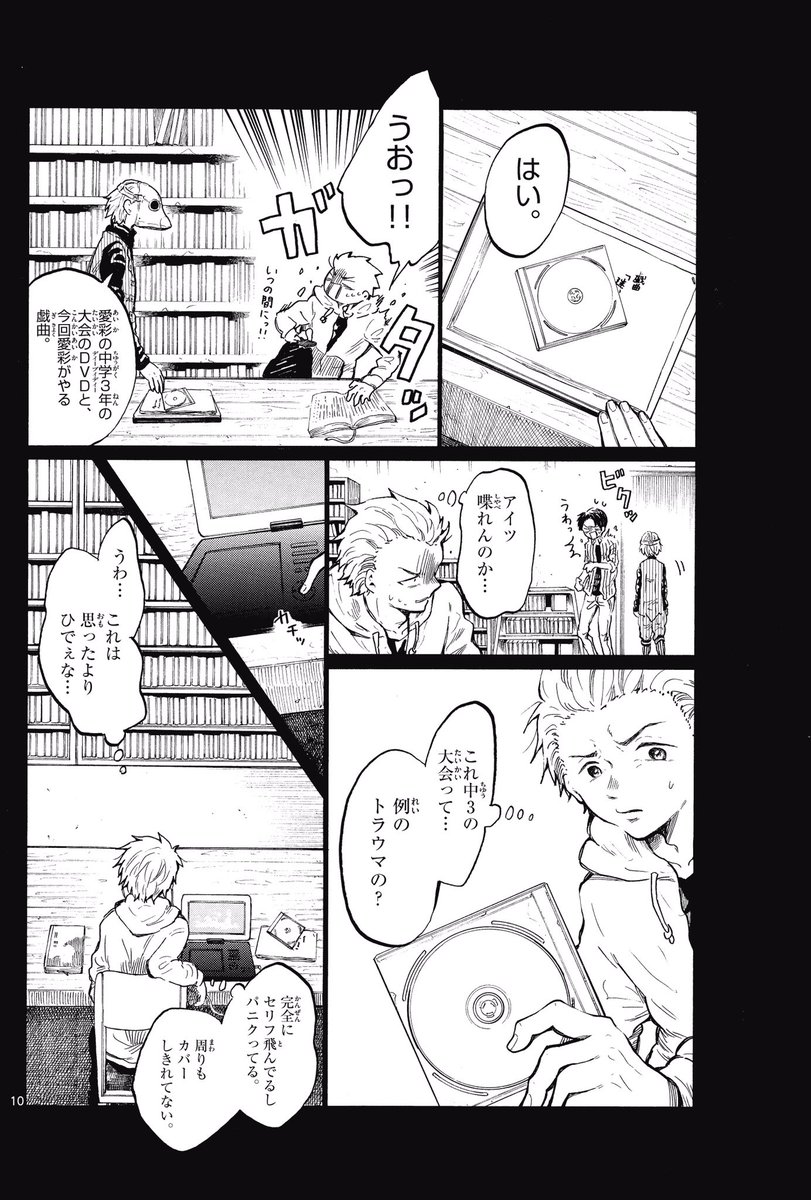 (3/7) 