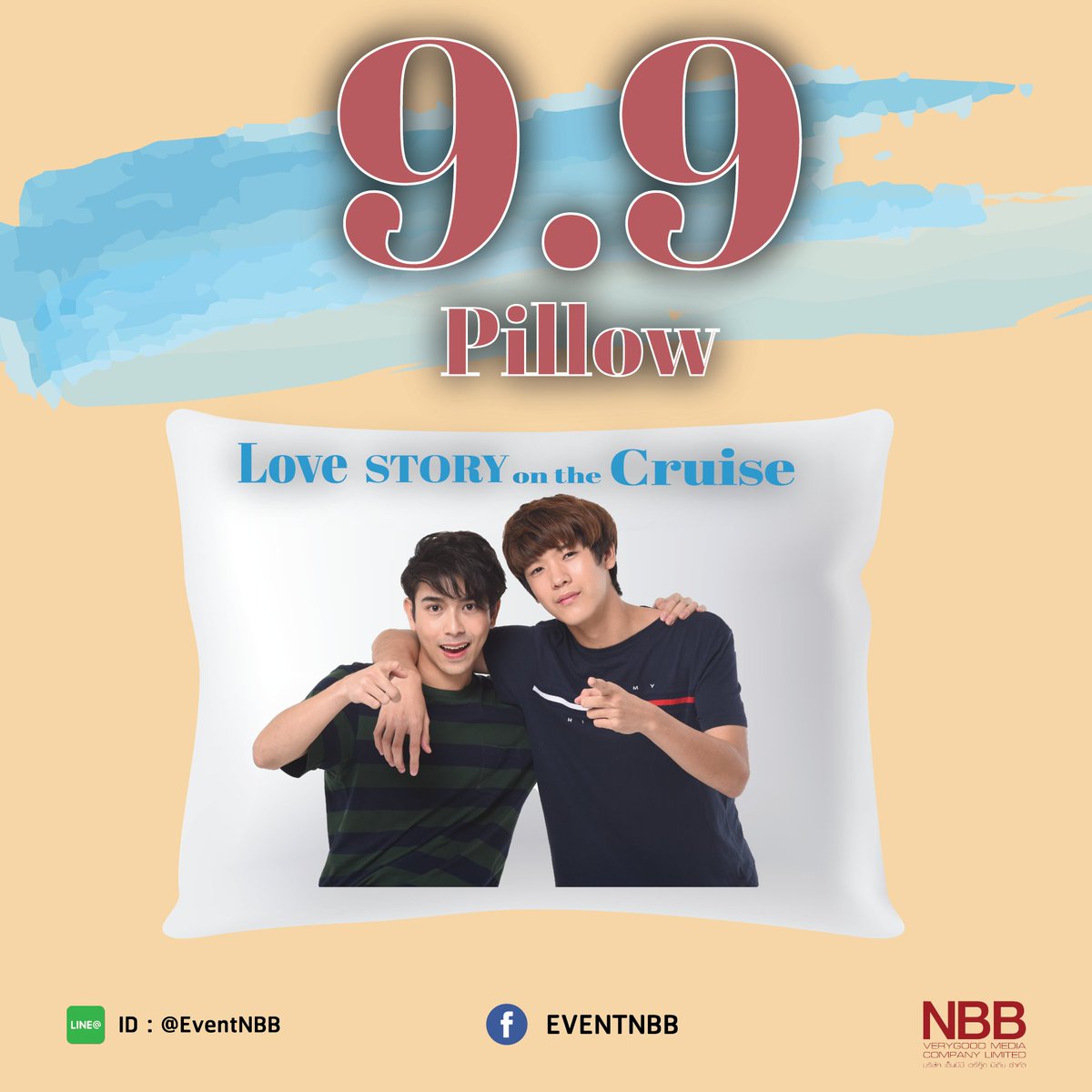 EventNbb's tweet photo. Happy 9.9 โปรแรงเเซงทุกกระเเส
ซื้อบัตรภายในวันนี้รับฟรีปลอกหมอน จิมมี่ - ทอมมี่ 
ไว้ไปนอนแบบฟินๆ ด่วน!!! ถึงเที่ยงคืนวันนี้เท่านั้น!

#lovestoryxmii2
#Mii2
#จมอ่านว่าจอมอ
#tommysittichok https://t.co/g1WiE77UYD