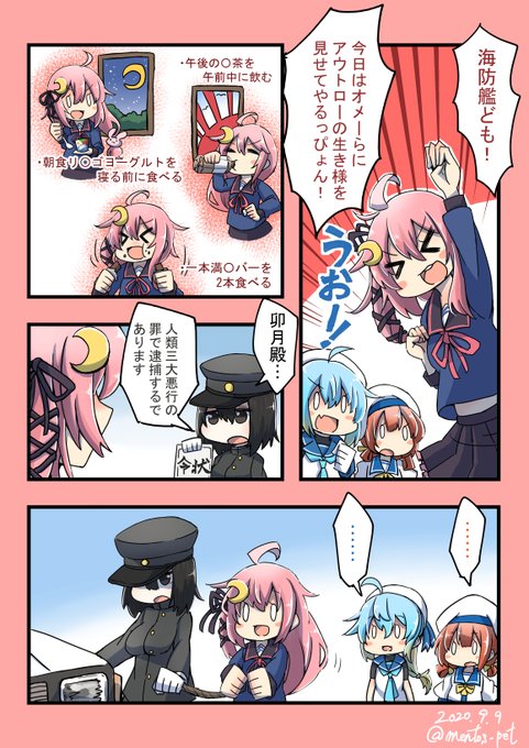 悪に染まってしまった卯月ちゃん… 