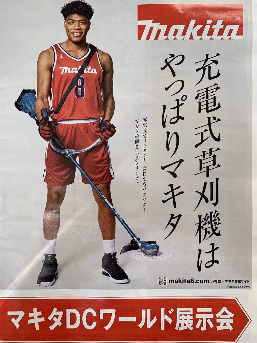 H_impact's tweet photo. 売れたての芸人みたく仕事を選ばないプロバスケットボール選手。 https://t.co/Gf5vBsf2uW