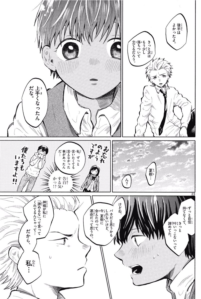 (6/7) 